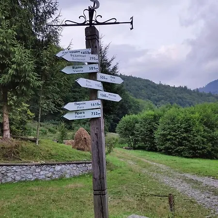 Sadiba U Erika * Rachiv